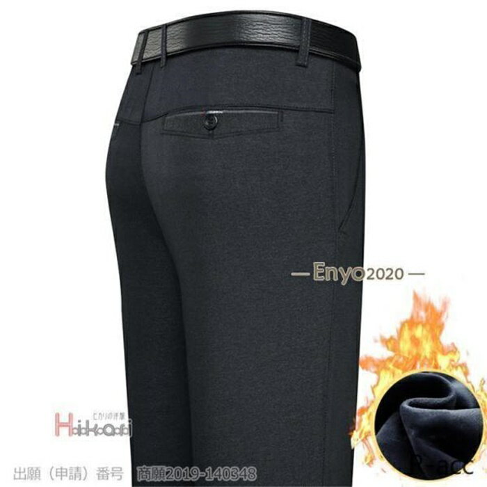 ビジネススラックス メンズ ボトムス 裏起毛 パンツ ストレッチ スラックス 洗える ウォッシャブル 秋冬