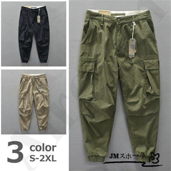 楽天市場】AIR WALK（素材（生地・毛糸）綿・コットン）（ズボン