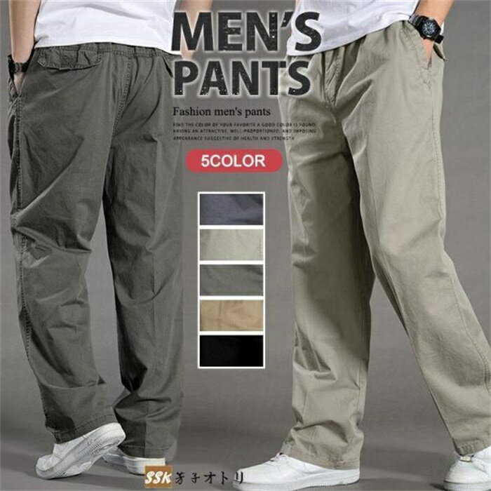 Cargo Pants - カーゴパンツ メンズ ゆったり ミリタリーパンツ イージーパンツ ボトムス ロング丈 ロングパンツ 30代 40代 50代