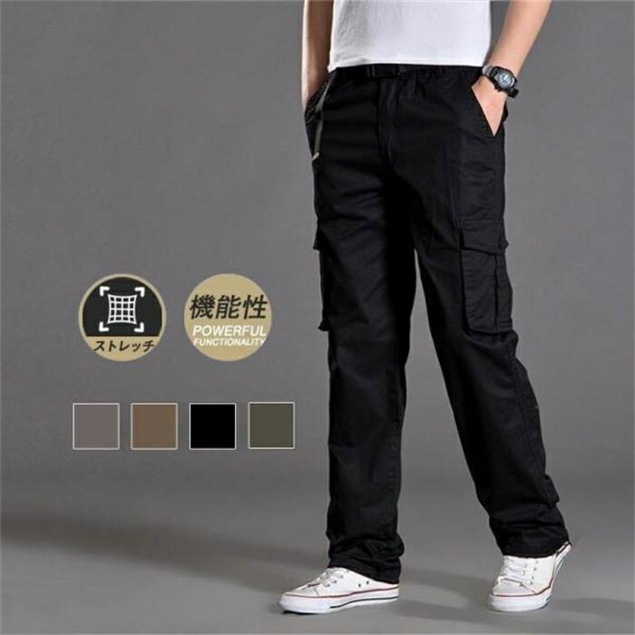 Cargo Pants - カーゴパンツ メンズ ロングパンツ ミリタリーパンツ 軍パン カジュアル 作業ズボン ワークパンツ イージーパンツ 機能的