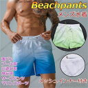 サーフパンツ インナー付き水着 メンズ 水陸両用 ボードショーツ 海パン 速乾 男性用ショートパンツ トランクス ゆったり 部屋着 温泉 配色