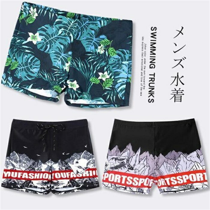 Men's swimwear, surf shorts, beach shorts, men's swimwear, men's competitive swimwear, plus sizes, training swimwear, swimming, beach shorts, sports swimwear, quick-drying.