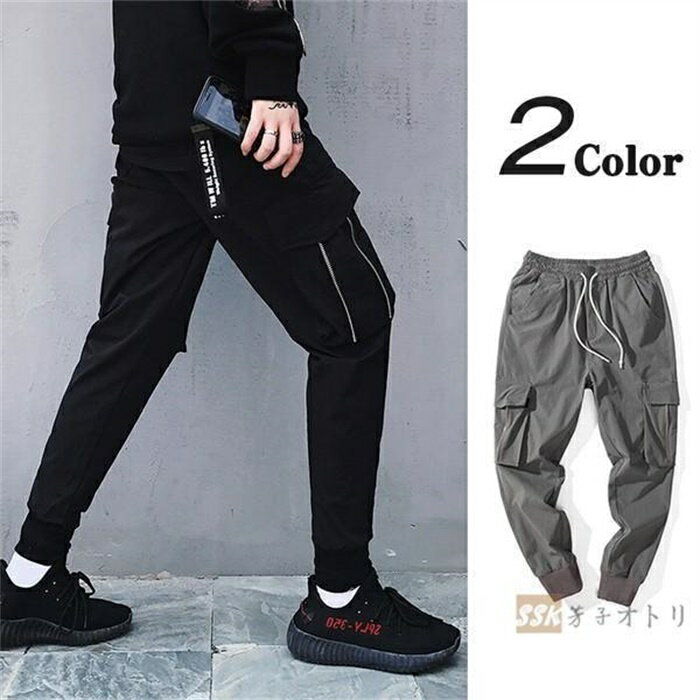 Cargo Pants - ハーレムパンツ カーゴパンツ メンズ ワークパンツ ロングパンツ カジュアル パンツ リブパンツ 秋冬