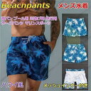 サーフパンツ 水着 インナー付き メンズ 水陸両用ボードショーツ 海パン 男性用ショートパンツ トランクス 短パン ゆったり 部屋着 温泉