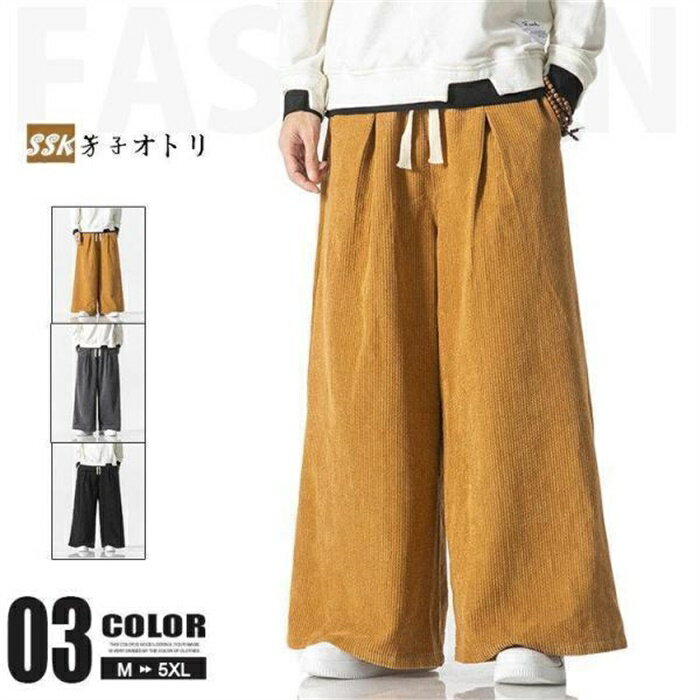 Rakuten - バギーパンツ メンズ ゆったり ワイドパンツ サルエルパンツ ロング丈 無地 ワイド ボトムス 大きいサイズ 秋冬 おしゃれ