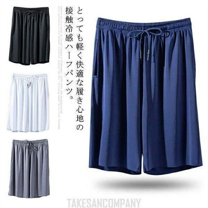 Short, Half Pants - ハーフパンツ メンズ ショートパンツ 五分丈 ボトムス ウエストゴム 短パン ゆったり 薄手 接触冷感 カジュアル メンズファッション 大きいサイズ