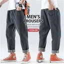 デニムパンツ メンズ ゆったり ジーンズ デニム テーパードパンツ サルエル ボトムス 九分丈パンツ(4)
