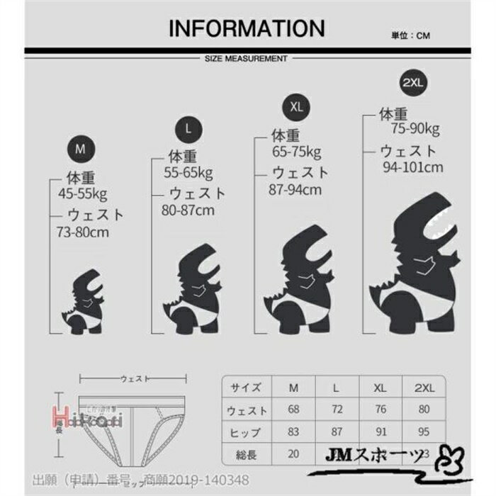 ビキニブリーフ メンズ 男性用下着 ブリーフ ...の紹介画像2