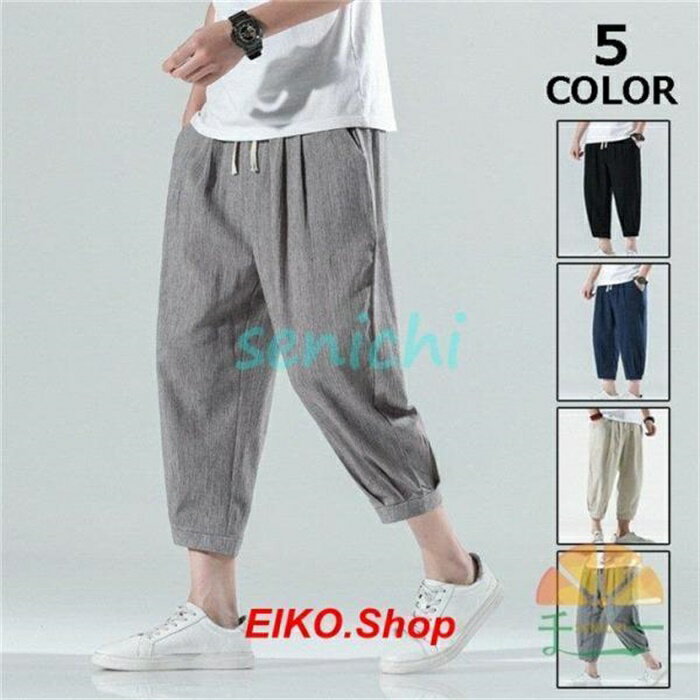 七分丈パンツ メンズ クロップドパンツ 膝下 涼しい 薄手 綿麻 リネンパンツ サルエル ハーフパンツ アラジンパンツ 大きいサイズ リラックス ワイド 袴パンツ