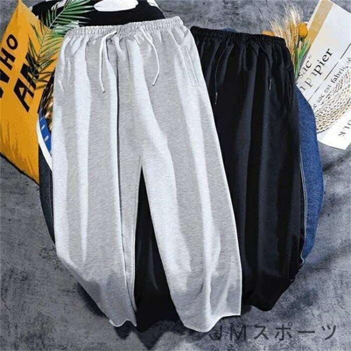 乐天商城 - ジャージパンツ ワイドズボン スポーツ メンズ ロングパンツ ウェストゴム 涼しい ワイドズボン ウェットパンツ ボトムス ゆったり シンプル 薄手