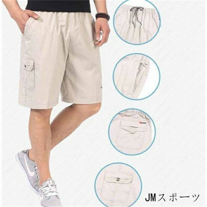 カーゴパンツ　メンズ　作業着　太め　ショートパンツ ハーフパンツ メンズ カーゴパンツ 半パン 大きいサイズ