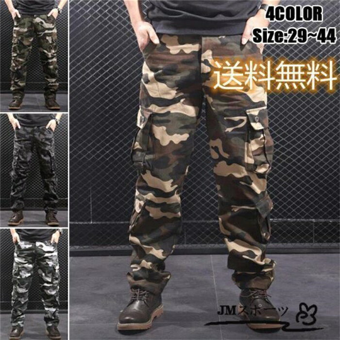 Cargo Pants - 秋新作 カーゴパンツ メンズ ミリタリーパンツ ワークパンツ 迷彩柄 スキニーパンツ ロングパンツ ストレート 男性用