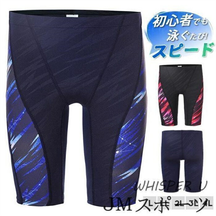 水着 メンズ 競泳 水泳 ショートパンツ スイミングパンツ ジム プール フィットネ...