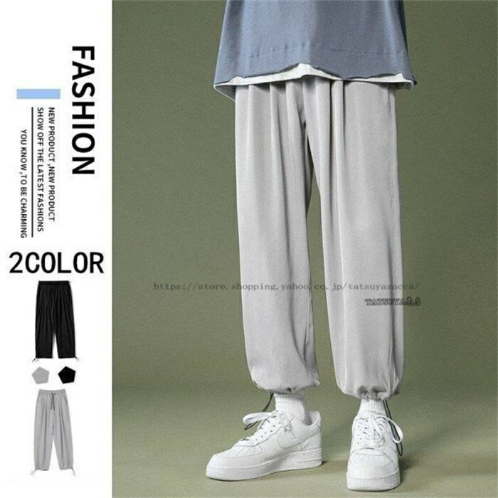 メンズファッション ジョガーパンツ 韓国風 ひんやり生地 接触冷感 ロング丈 5サイズ ストレート 吸水速乾 スポーツパンツ プレゼントおすすめ