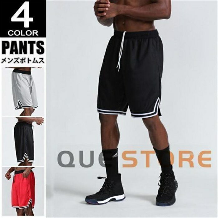 Pants - バスケットボールパンツ バスケパンツ メンズ ジュニア バスパン 速乾 ハーフパンツ プラクティスパンツ