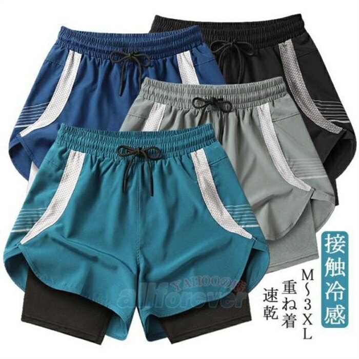 Short, Half Pants - ショットパンツ バスケパンツ メンズ ハーフパンツ 重ね着 スポーツウェア イージーパンツ ジョギング