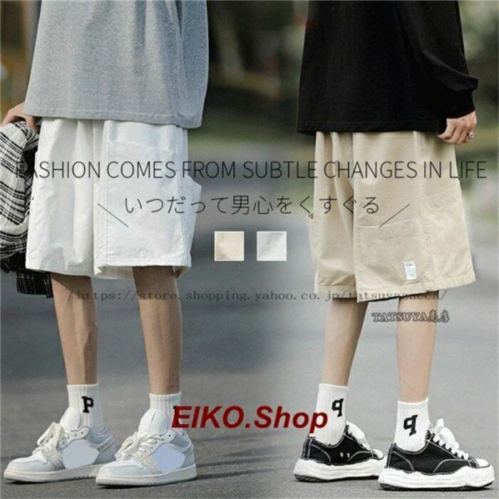 楽天辰の世界メンズファッション カジュアルパンツ イージーパンツ カーゴパンツ 韓国風 ゆったり 5分ハーフパンツ ワイドパンツ 通気性 涼しい 人気商品 速乾