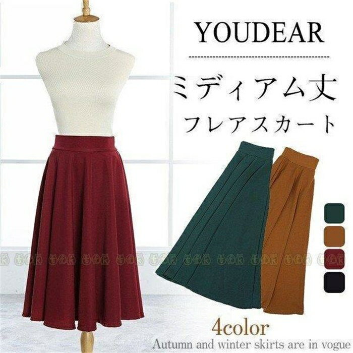 フレアスカート ミモレ丈 膝丈スカート ひざ丈 レディース 黒 サーキュラースカート ボトムス シンプル..