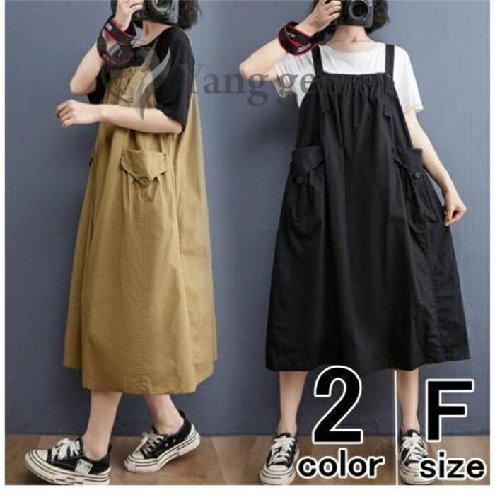 ジャンパースカート サロペット レディース ジャンスカ ロング キャミワンピース ノースリーブ オールインワン(アパレル)