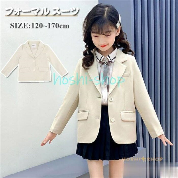 入学式 子供服 卒業式 女子 フォーマル スーツ ジャケット 卒服 女の子 プリーツスカート スクール 制服 スカート 受験 面接 発表会 七五三 120-170cm