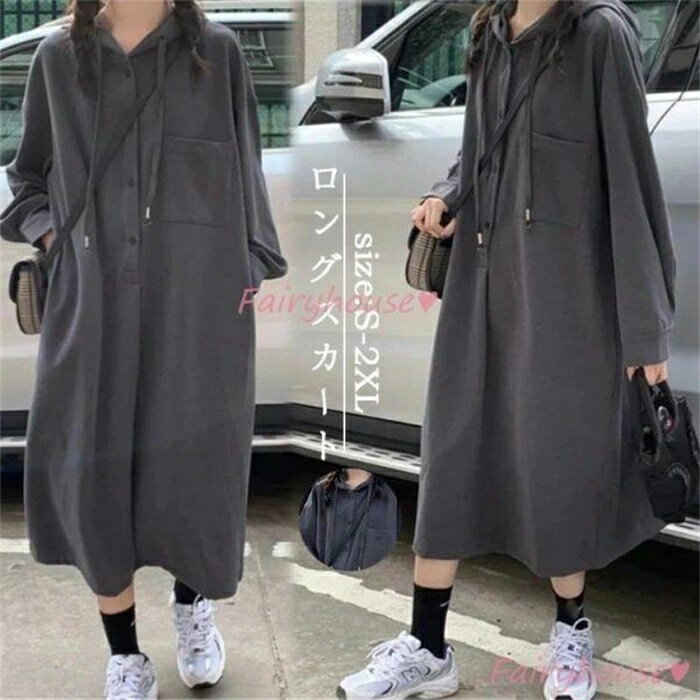 乐天商城 - ワンピース レディース 40代 きれいめ スウェットワンピース 秋服 長袖ワンピース フード連れスウェットスカート ゆったり カジュアル韓国風 体型カバー 50代