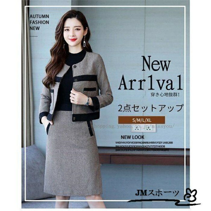 セットアップレディースフォーマルスーツジャケットスカート膝上セレモニースーツ卒園式入学式ママ入園式服装母親母の日