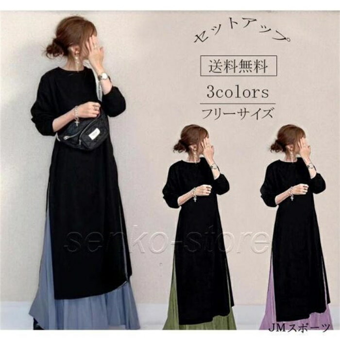 ԡ+ 2å ǥ åȥå  4050 Ĺµ ԡ 奢 󥰥 å 餻 ޥ  ...