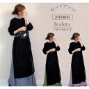 ワンピース+スカート 2点セット レディース セットアップ 秋 40代50代 長袖 黒ワンピース カジュアル ロングスカート スリット 着痩せ ママ服 大人 通...