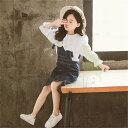 子供服 セットアップ キッズ おしゃれ 女の子 長袖 春秋 秋着 上下セット 韓国子供服 ジュニア ブラウス デニムスカート サロペット チェック柄 可愛い 通学着