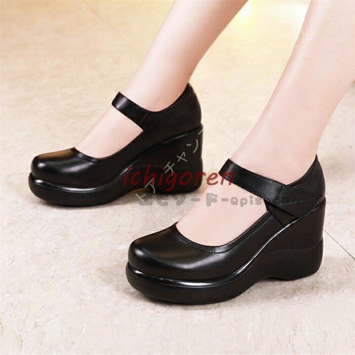 Shoes - 走れる パンプス 痛くない ラウンドトゥ ウエッジソール パンプス 8cmヒール 美脚 スムース 厚底パンプス シューズ ロリータ 学生 靴 ウェッジヒール