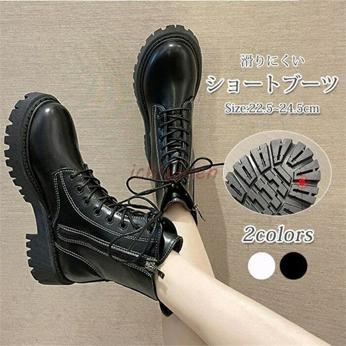 Rakuten - ショートブーツ レディース ブーツ 編み上げブーツ 春秋冬 疲れない 幅広 靴 ローヒール 滑りにくい