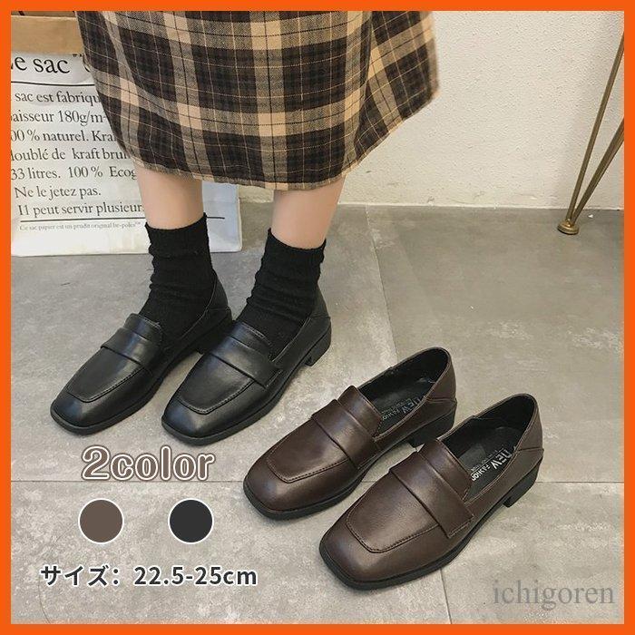 樂天商城 - ローファー パンプス ローヒール フラットシューズ スクエア 旅行 通勤 通学