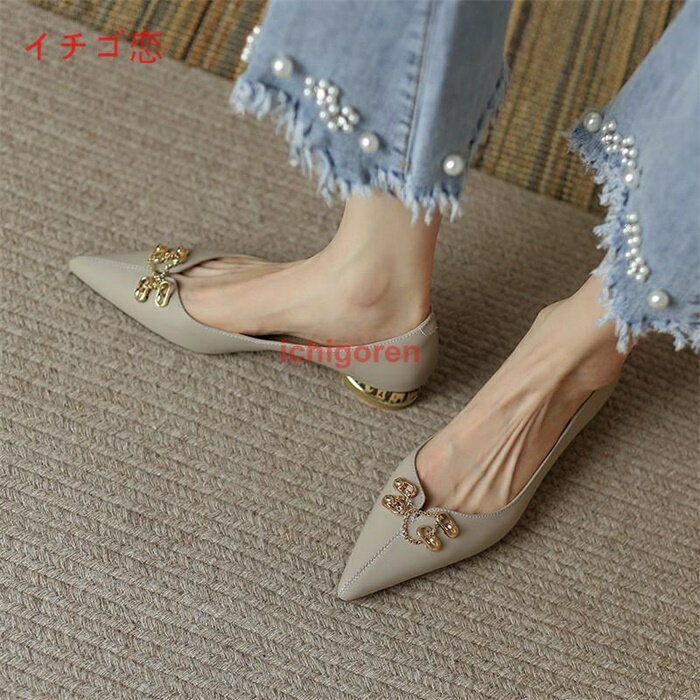 パンプス 歩きやすい レディース プラットシューズ トレンド パンプス ポインテッドトゥ靴 歩きやすい ..