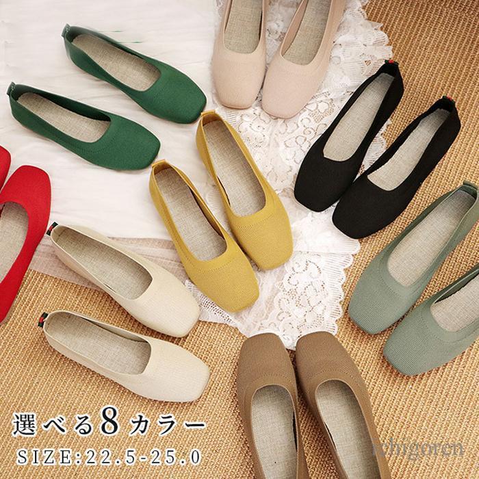 乐天商城 - パンプス フラットパンプス レディース 靴 ローヒール フラット 歩きやすい ペタンコ 滑り止め