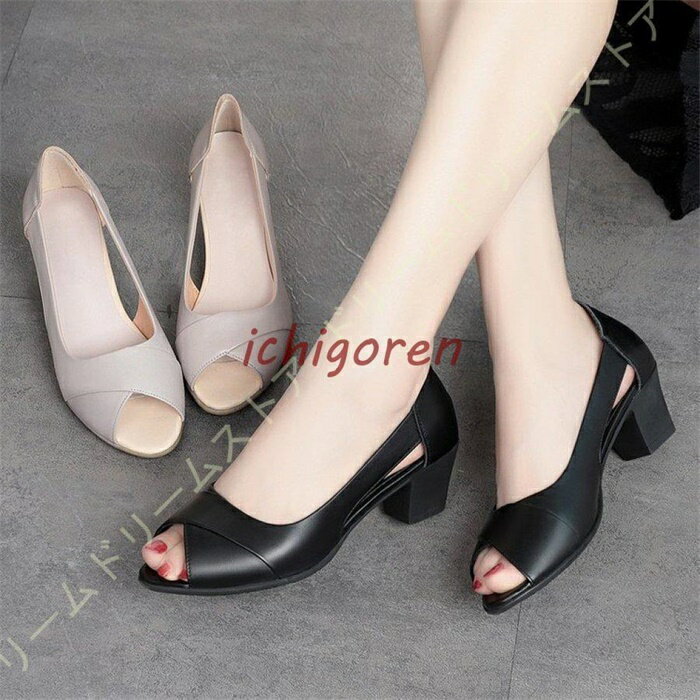 乐天商城 - 美脚パンプス チャンキーヒール ビジュー パンプス 太ヒール 走れるパンプス サイドカット 痛くない 歩きやすい ローヒール 通勤 オープントゥパンプス 結婚式