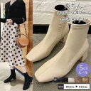 ブーツ ショートブーツ シューズ 秋新作 レディース ミドル 厚底 シンプル フラット ぺたんこ 靴 美脚着痩 バレンタイン プレゼント