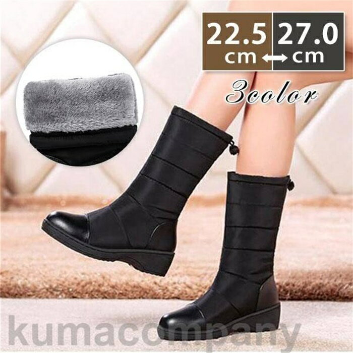 ムートンブーツ ロングブーツ レディース 男女兼用 無地 撥水 裏起毛 スノーブーツ ハイカット スキー ..