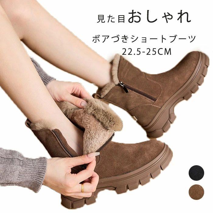樂天商城 - ムートンブーツ レディース ローヒール ブーツ ボア 裏起毛 スノーブーツ ぺたんこ 歩きやすい 滑らない ミドルブーツ ファー付き スエード ワークブーツ 長靴