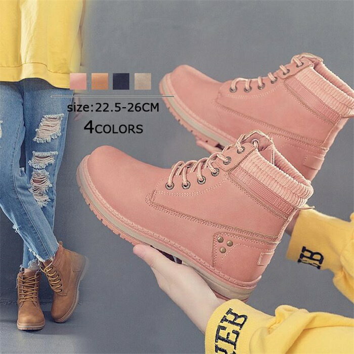 ボア 編み上げブーツ レディース スノーブーツ ムートンブーツ 裏起毛 ショートブーツ ソックスブーツ ブーツ 女性 歩きやすい 厚底 ショート 革靴 レースアップ