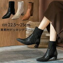 ニットドッキング ショートブーツ レディース ストレッチ ニットブーツ ロングブーツ ウエスタンブーツ ローヒール 美脚 シューズ 柔らか 低反発 22.5cm...