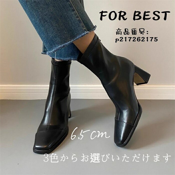乐天商城 - レッチブーツ ショートブーツ スクエアトゥ 6.5センチヒール 痛くない レディース 疲れない ストレッチ ブラック 秋冬 チャンキーヒール ブーツ 歩きやすい