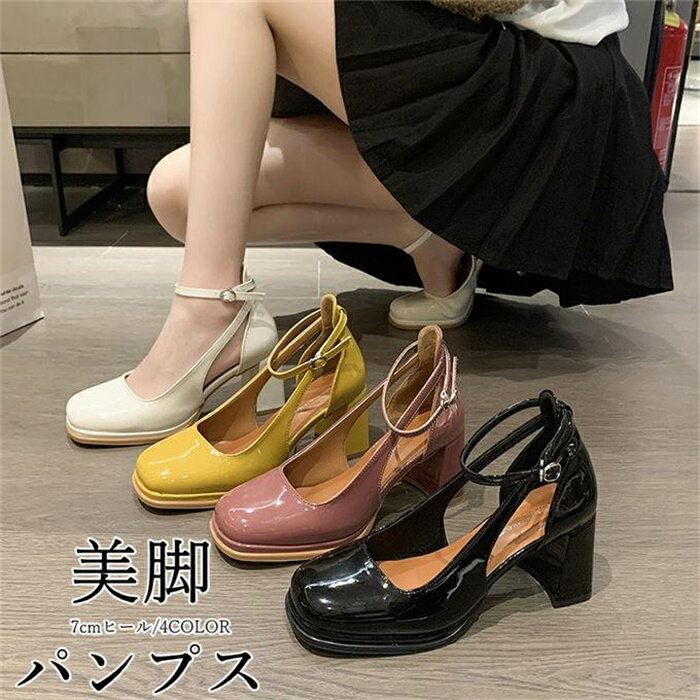 Women'S Shoes - パンプス レディース ハイヒール 7cmヒール 厚底 通学 通勤 二次会 フォーマル 疲れにくい 痛くない 歩きやすい 通気性 美脚 滑り止め 結婚式 夏 秋 新作 送料無
