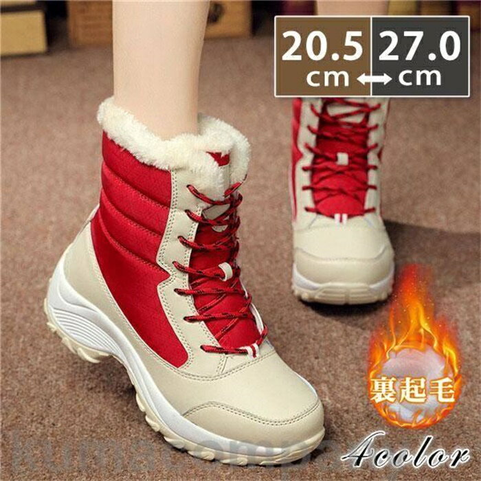 ムートンブーツ ロングブーツ レディース 男女兼用 子供 撥水 裏起毛 スノーブーツ ハイカット スキー ..