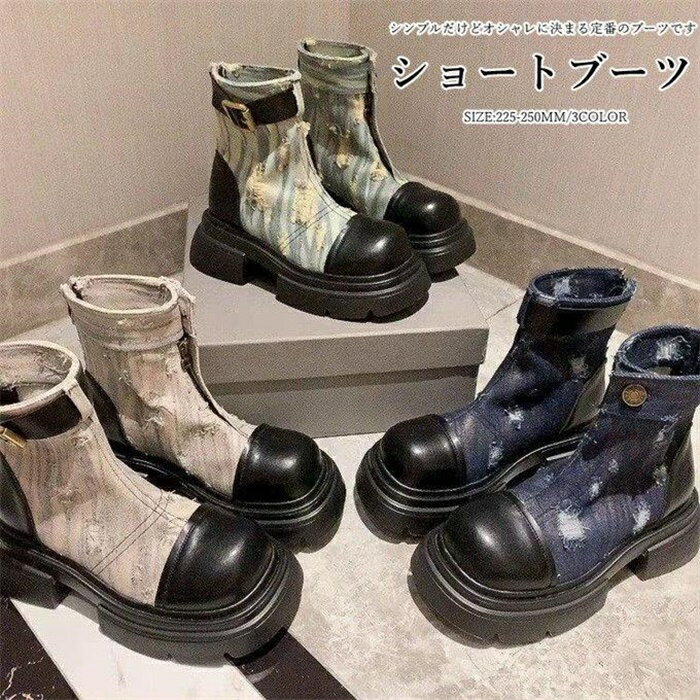 乐天商城 - 送料無料 ショートブーツ レディース 厚底 歩きやすい 履きやすい 痛くない 柔らかい 疲れない 大きいサイズ カジュアル 旅行 可愛い 美脚 おしゃれ 通勤 OL オ