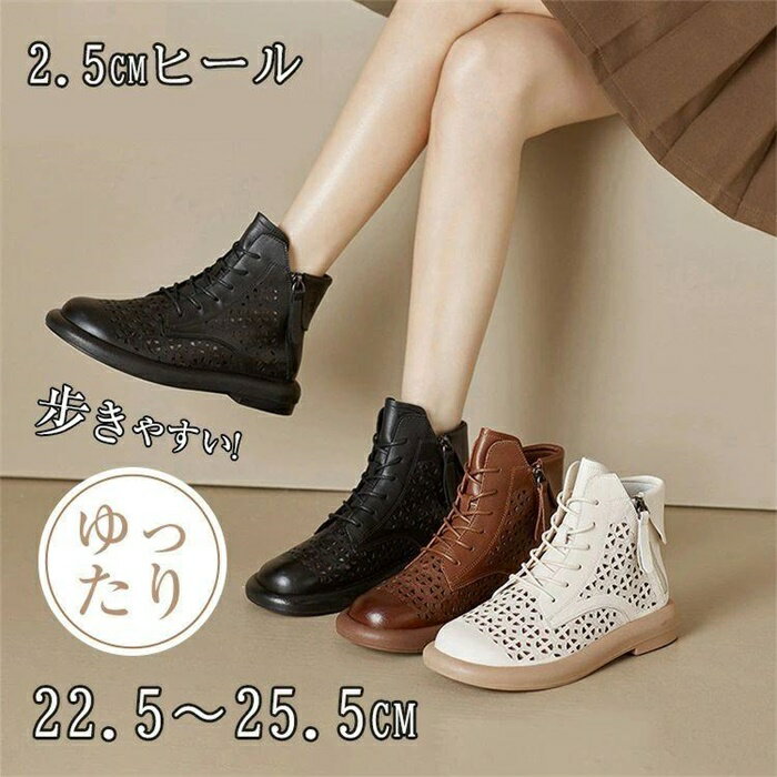 Rakuten - ブーツ レディースブーツ ワークブーツ 2.5cmヒール シューズ ブラックブラウン 22.5cm-25.5cm ナチュラル カジュアル レザー 靴 ゆったり レディース 20代 30代