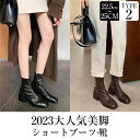 ブーツ ショートブーツ ブラック シンプル 秋 冬 お洒落 ギフト あったか 寒さ対策 冬対策 春秋冬 美脚 厚底 疲れない 安定感 歩きやすい レディース靴 ...