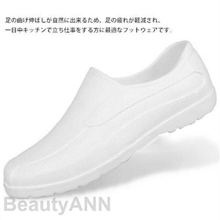 コックシューズ 厨房靴 作業靴 キッチン 飲食店 EVA素材 軽量 耐油 耐滑 防水 抗菌 防臭 疲れにくい 衝..