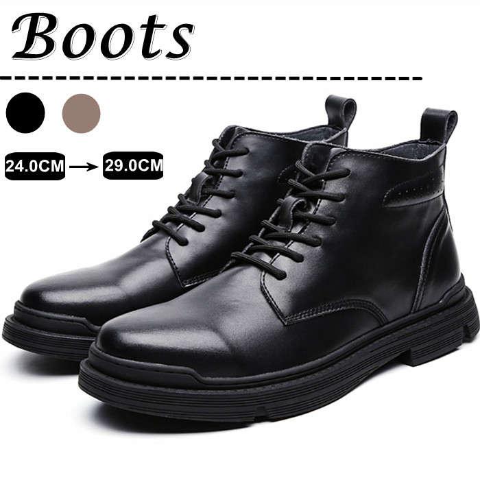 レザーブーツ ショートブーツ メンズブーツ 本革 靴 レースアップ ハイカットシューズ レザーシューズ ワークブーツ アウトドアカジュアルブーツ ビジネスブーツ