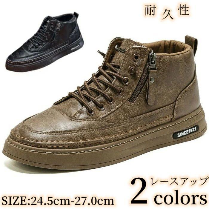レザーブーツ レースアップ ショートブーツ メンズブーツ PU皮革 靴 ビジネスブーツ サイドジッ パーブーツ ハイカットシューズ レザーシューズ アウトドアカジ