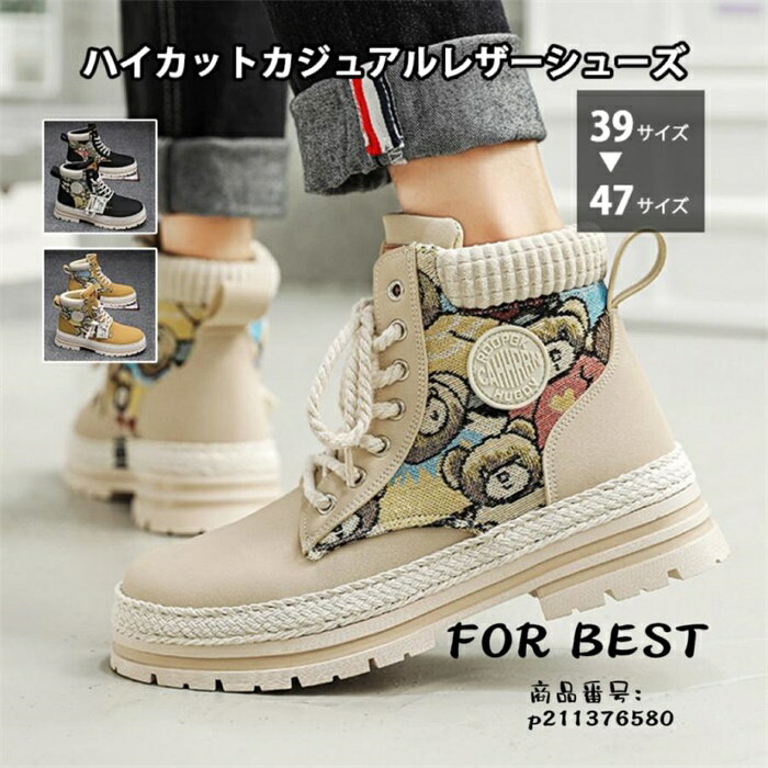 スニーカー メンズ ハイカットスニーカー サイドジップ ファスナー 防滑 高耐久 スニーカーブーツ トレッキング底 アウトドアシューズ スノトレ おしゃれ